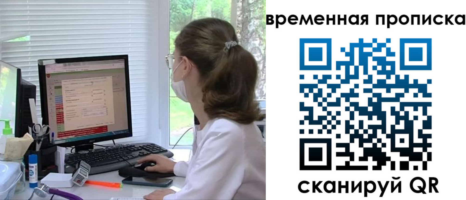 пропишу в квартире в Минеральных Водах